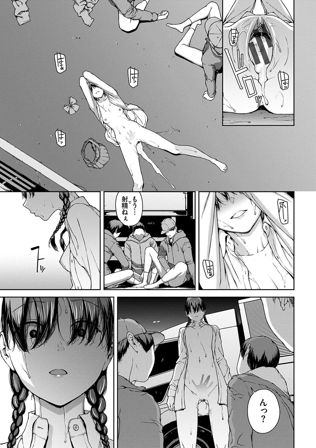 Page 188