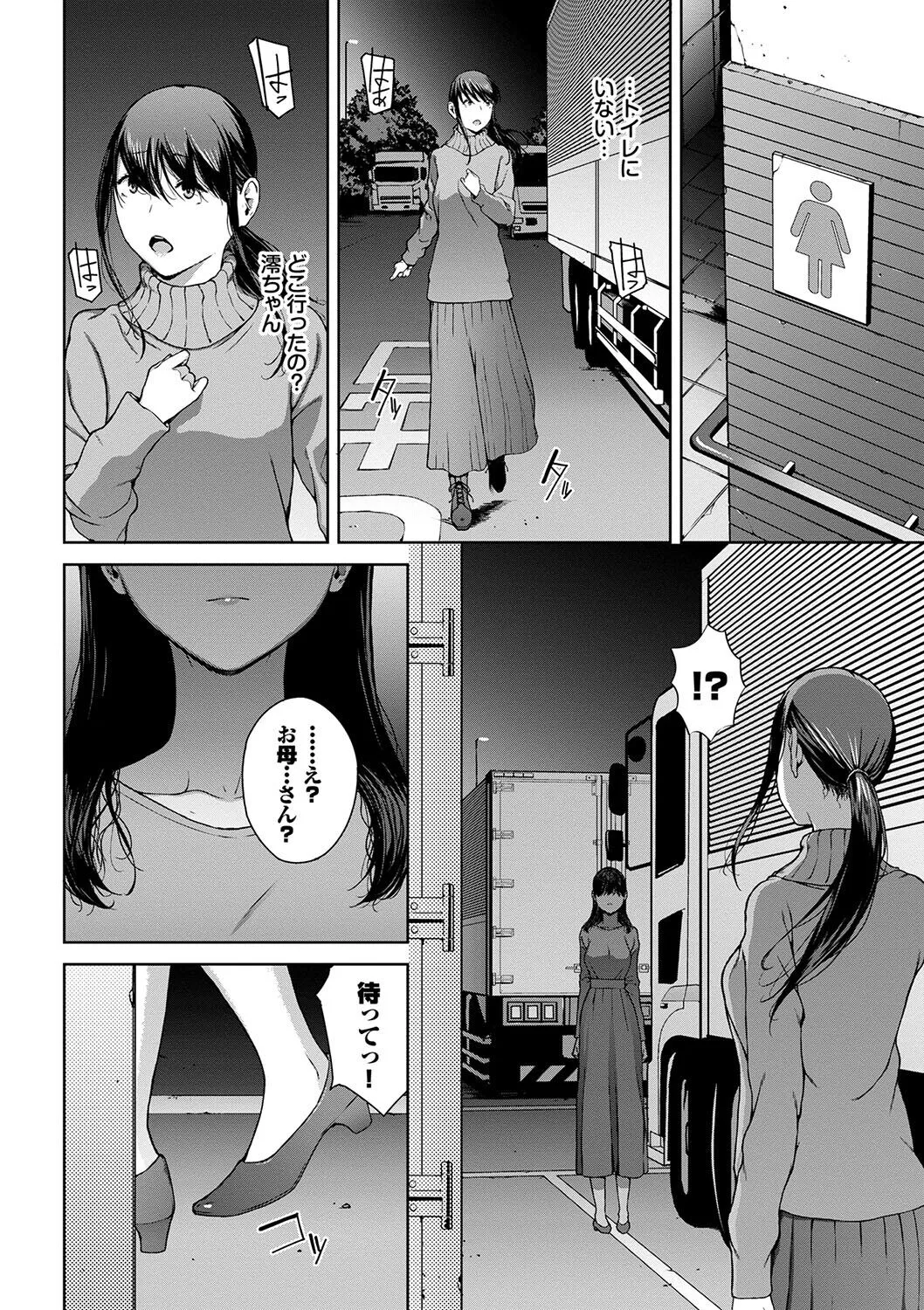 Page 189