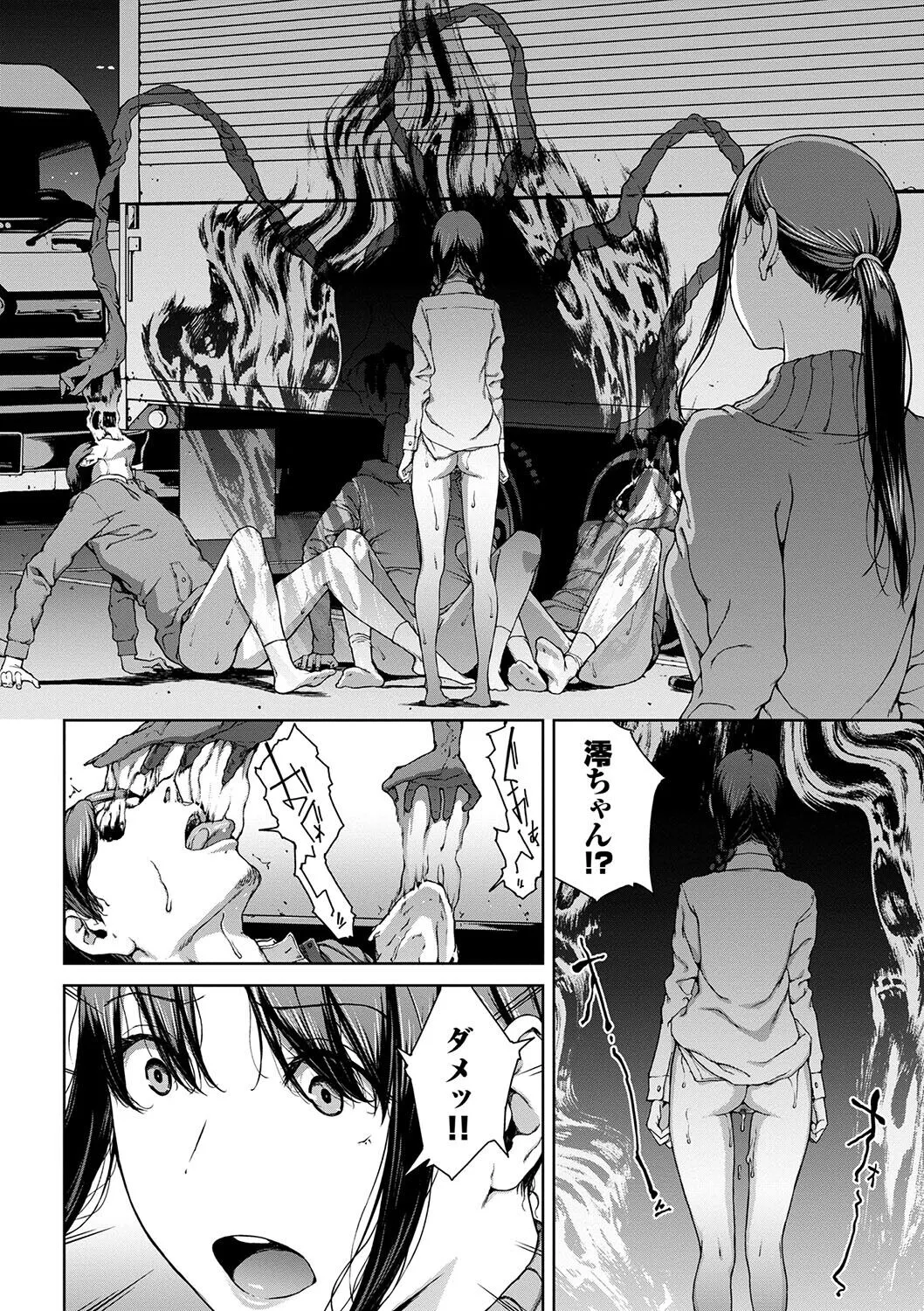 Page 191