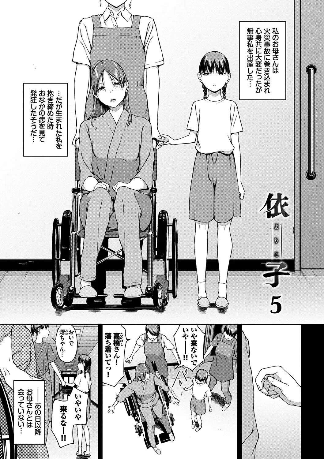 Page 194