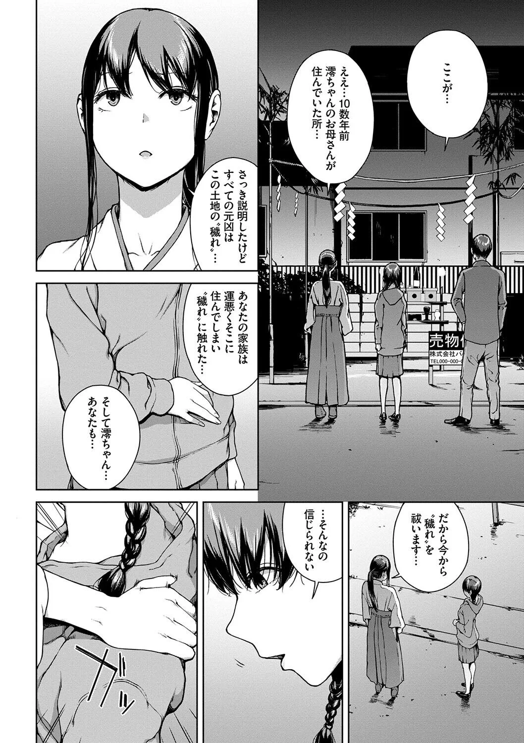Page 199