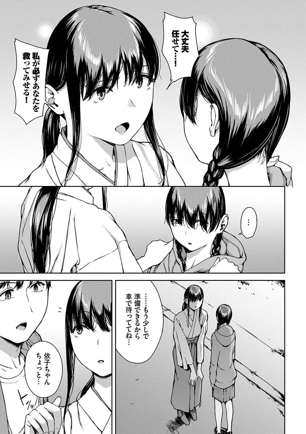 Page 200