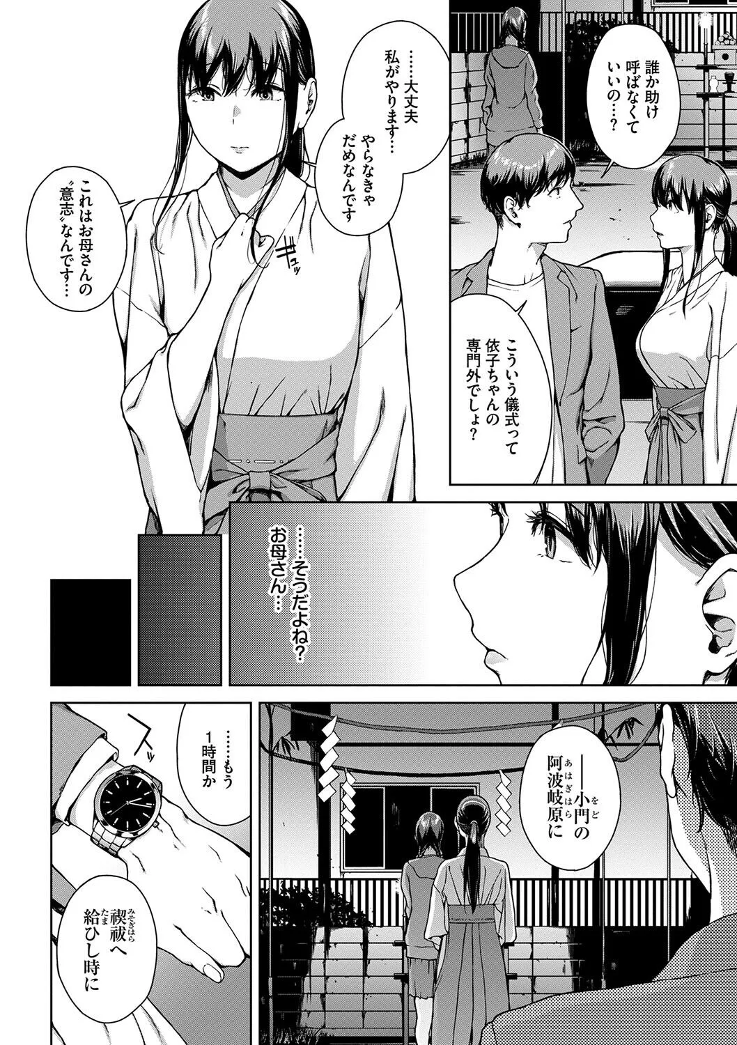 Page 201
