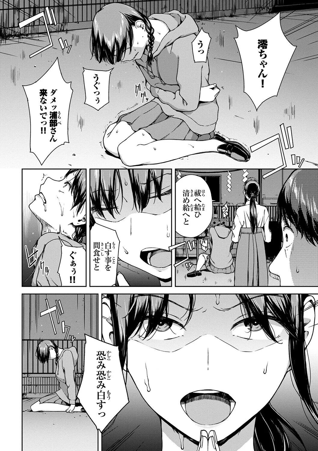 Page 203