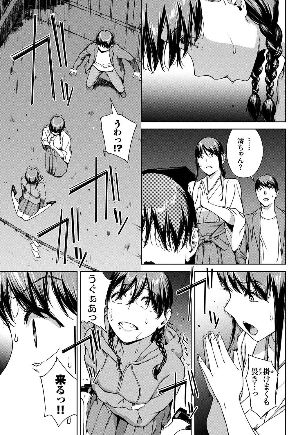 Page 204