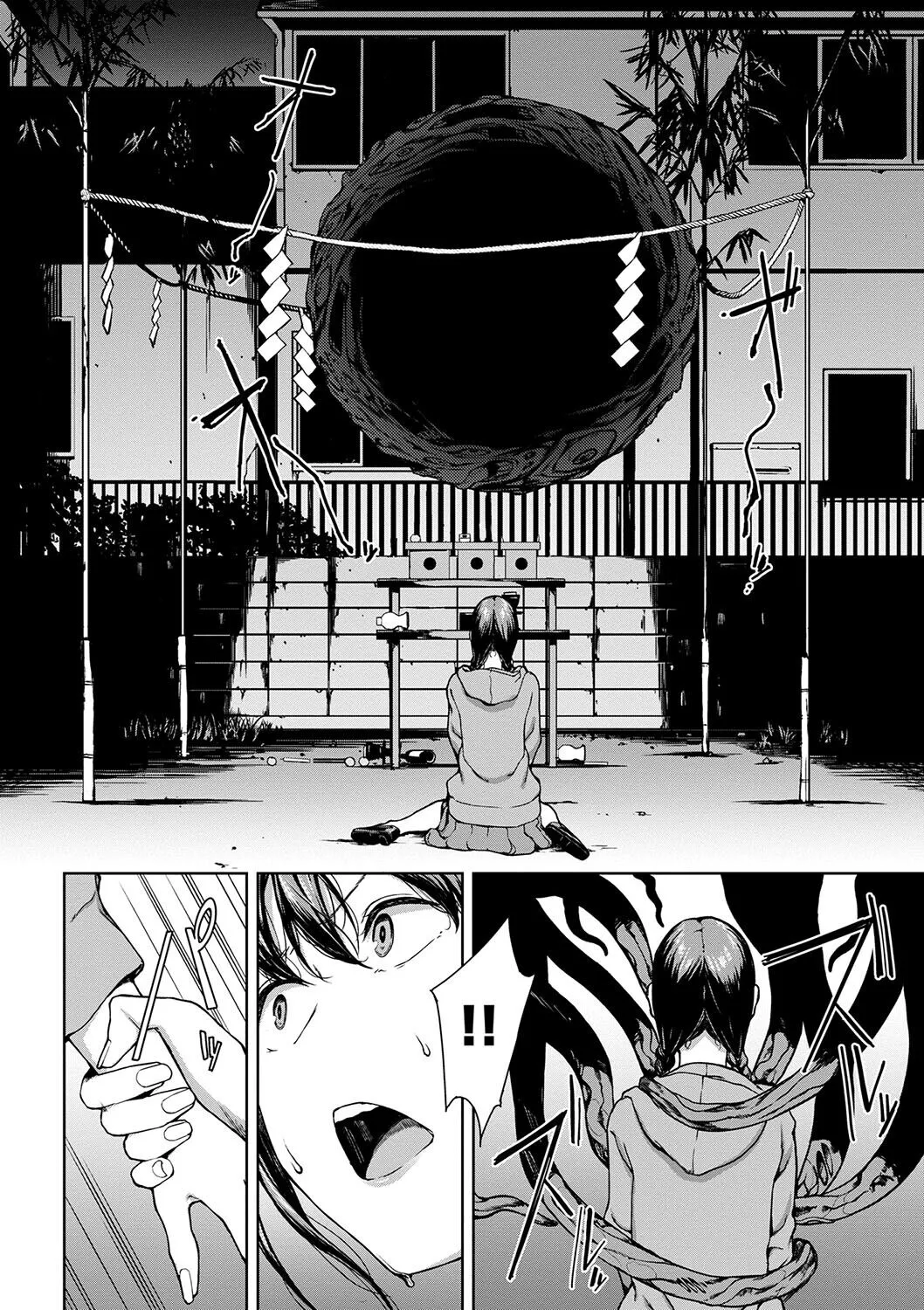 Page 205