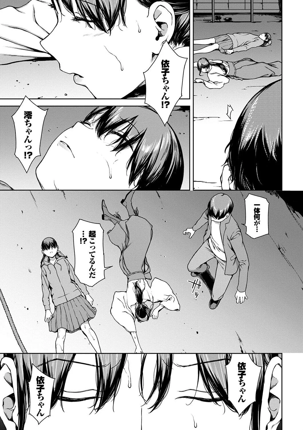 Page 206