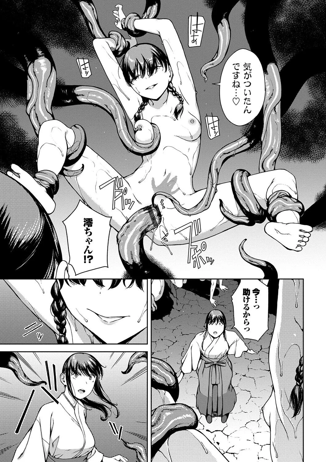 Page 208