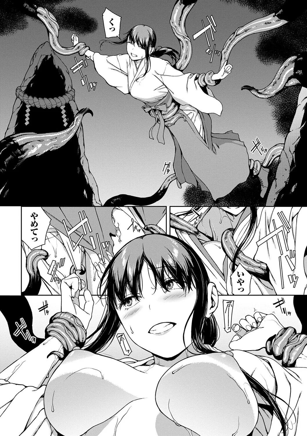 Page 209