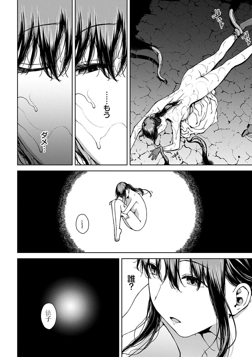 Page 219