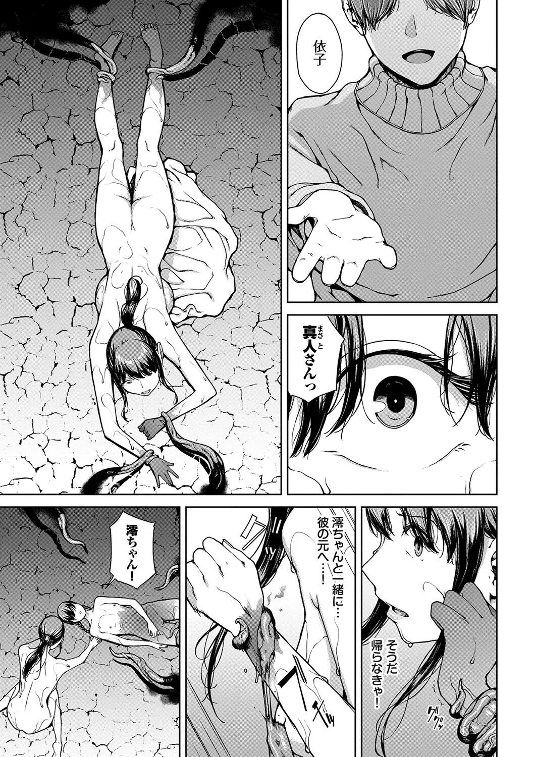 Page 220