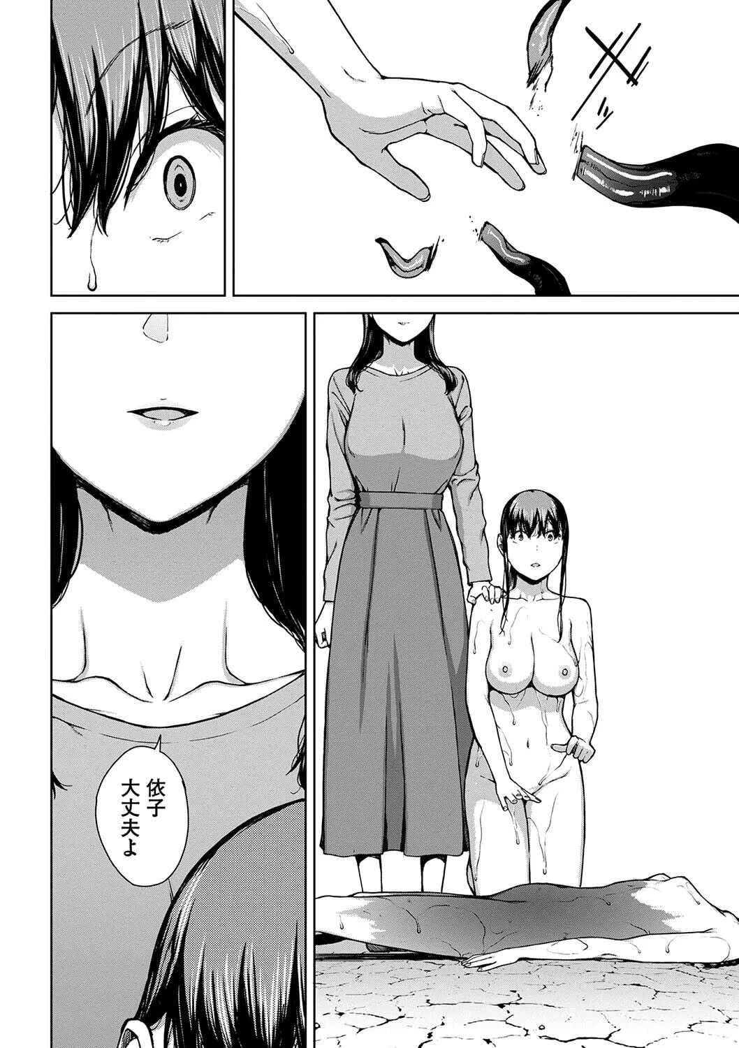 Page 223