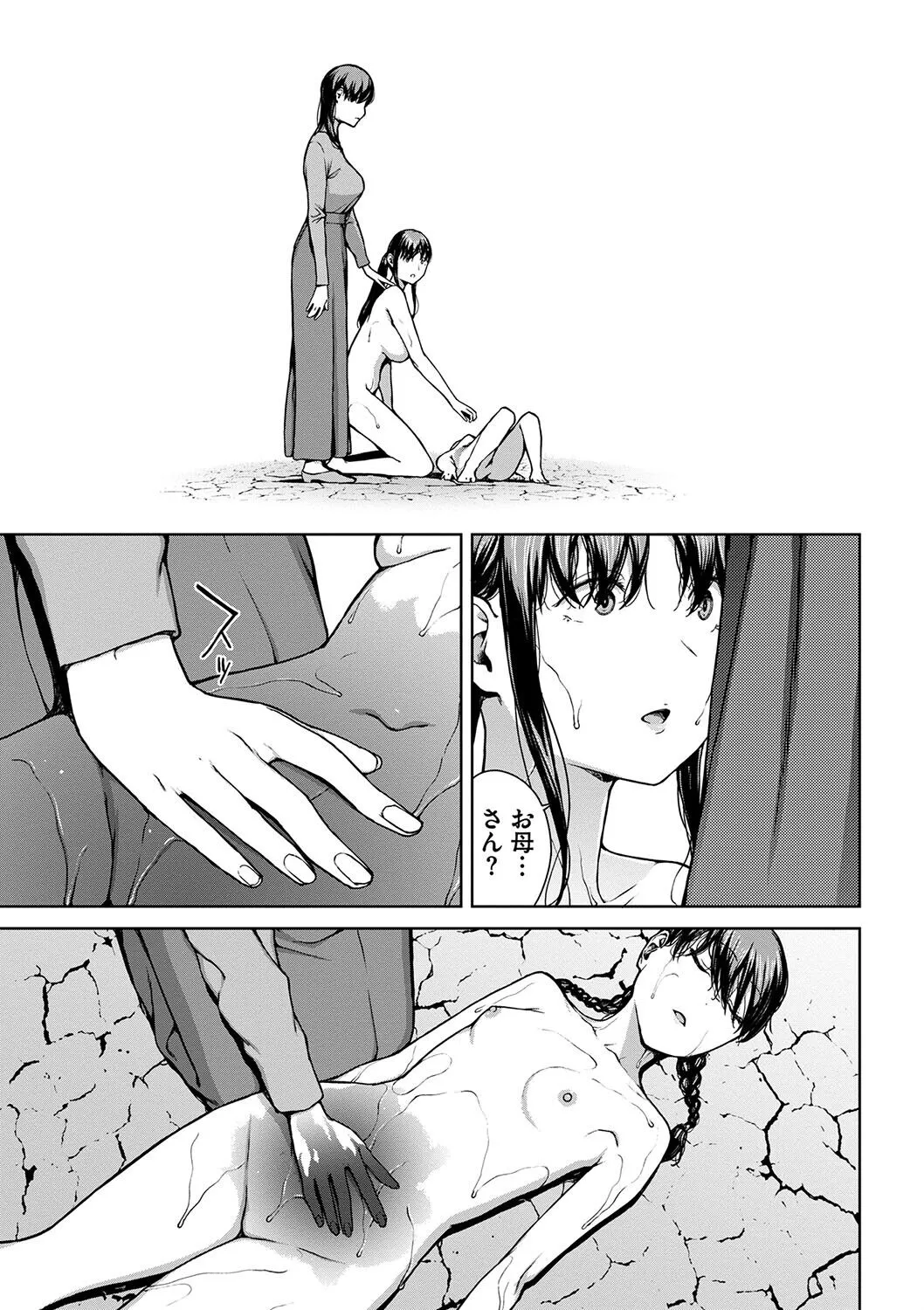 Page 224