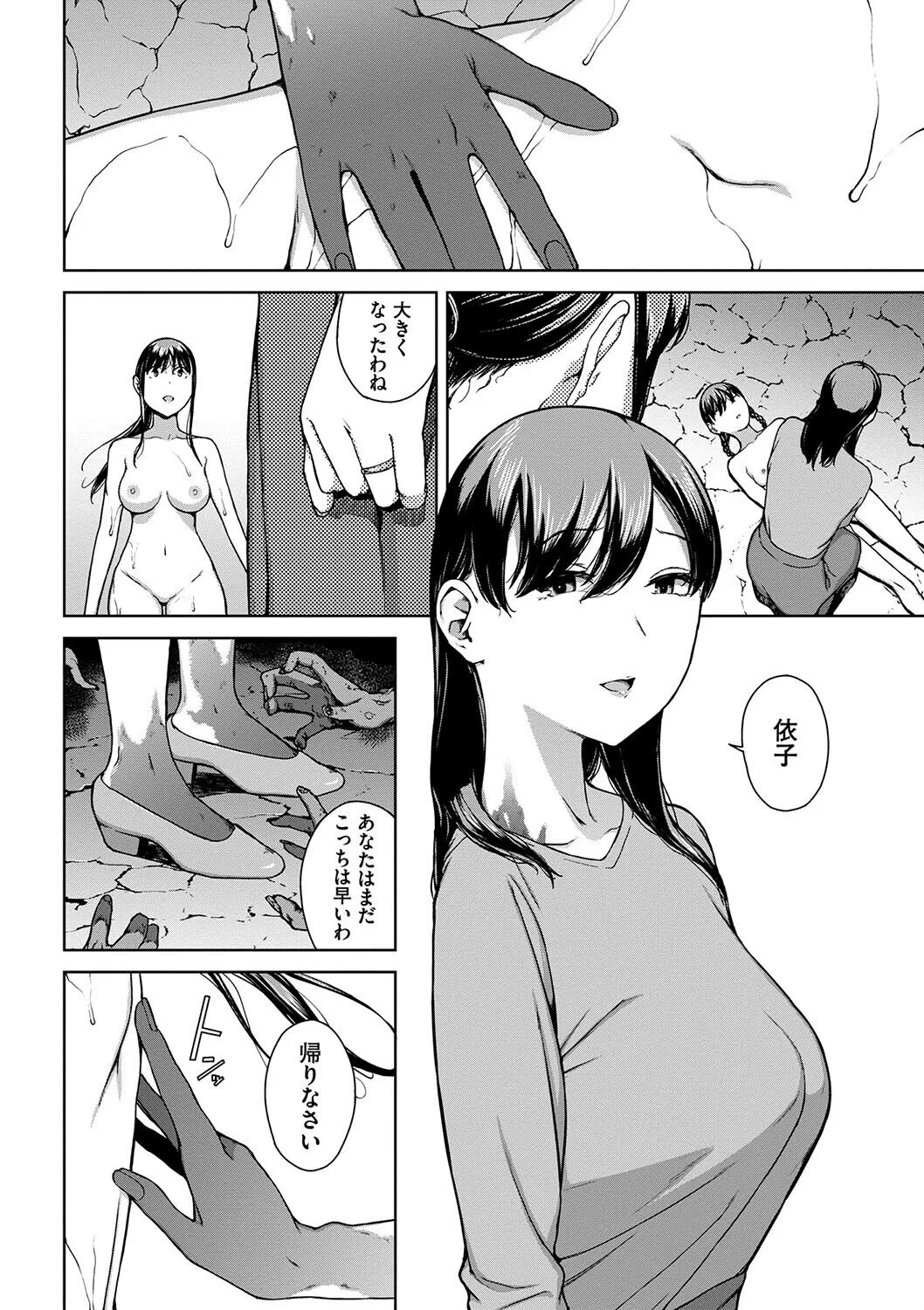 Page 225