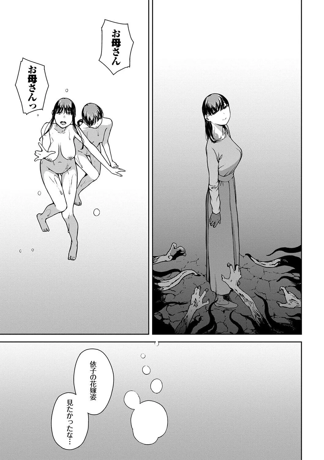 Page 226