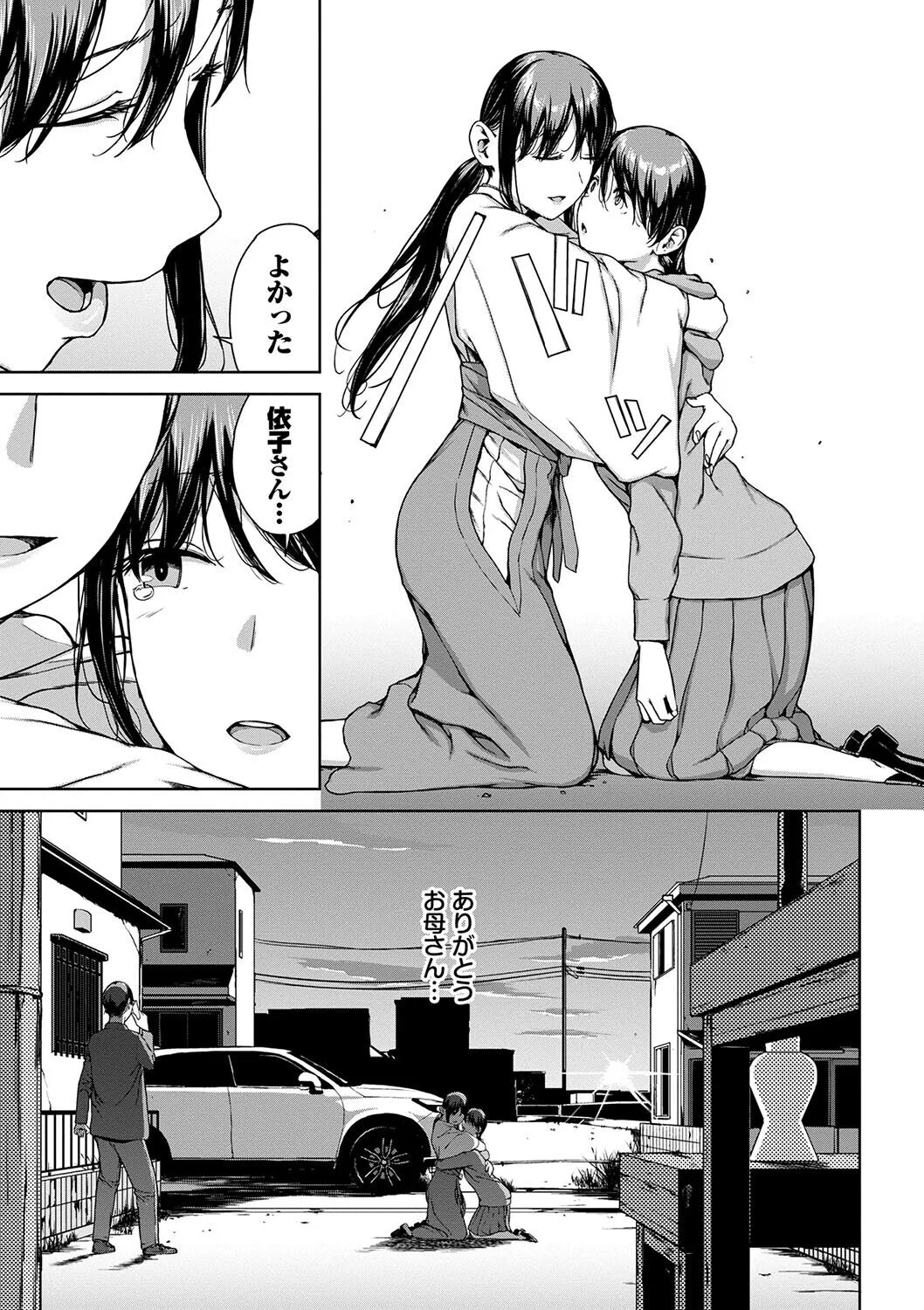 Page 228