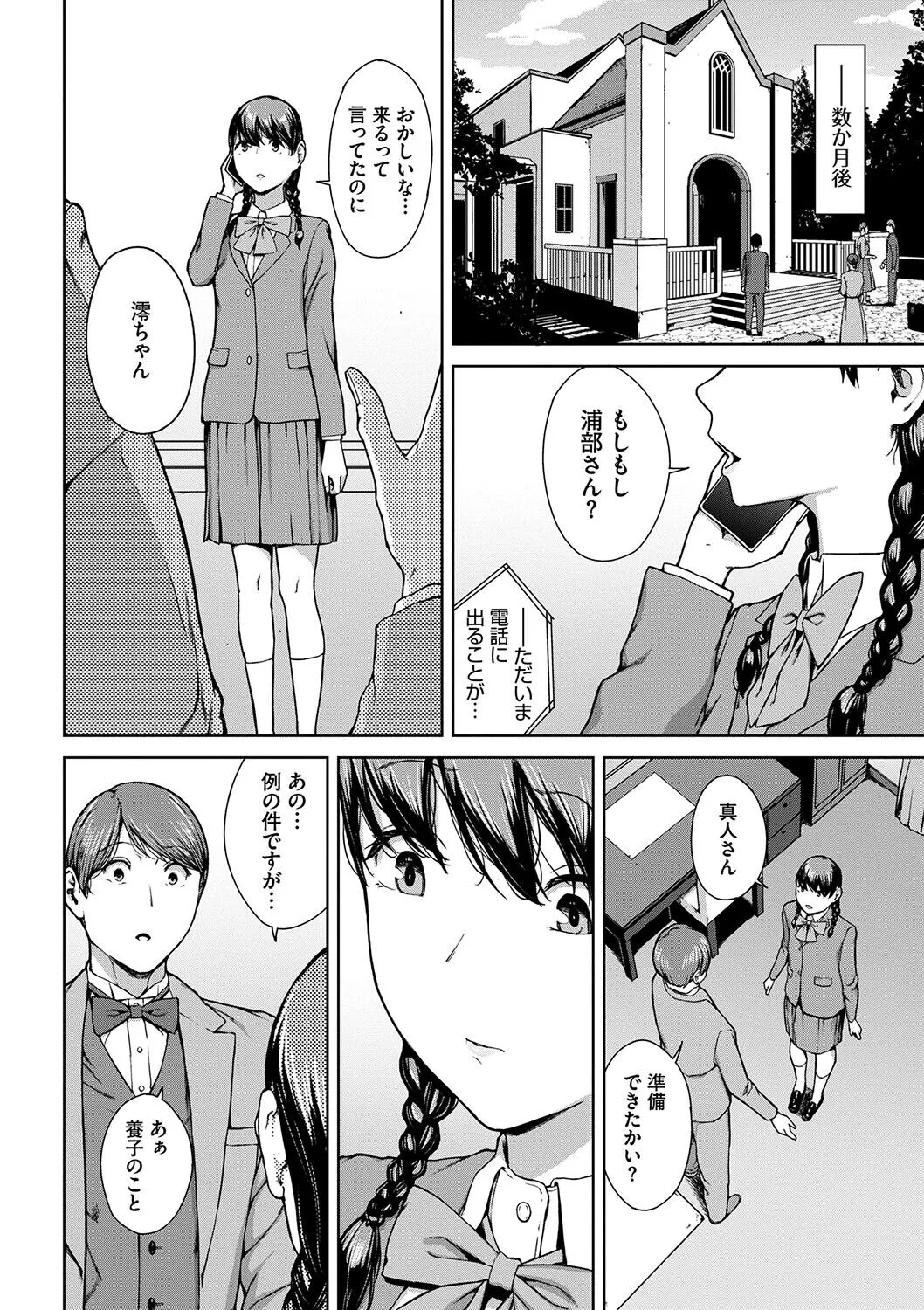 Page 229