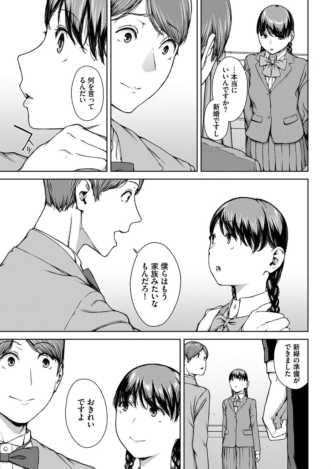 Page 230