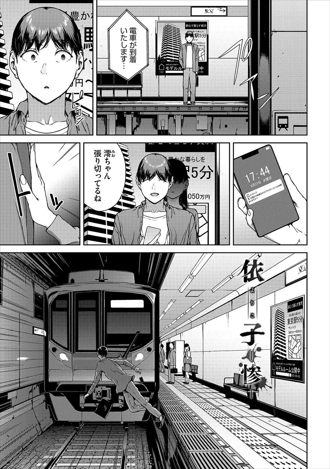 Page 234
