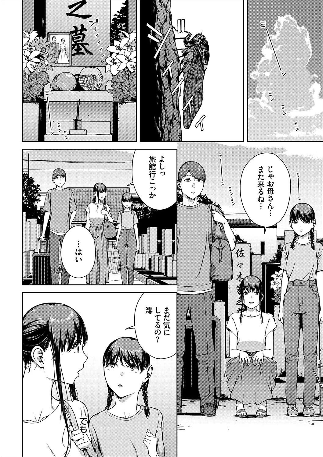 Page 235