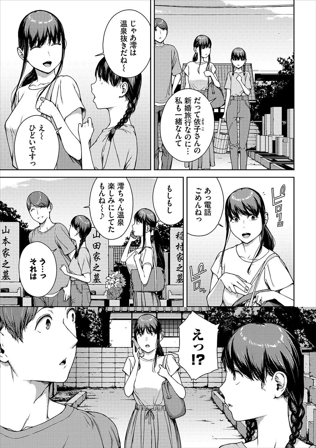Page 236