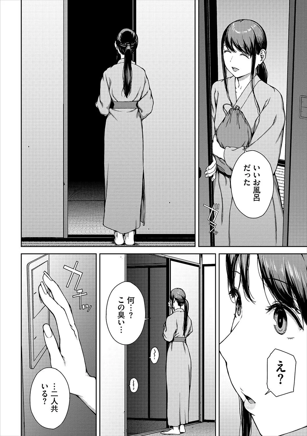 Page 239