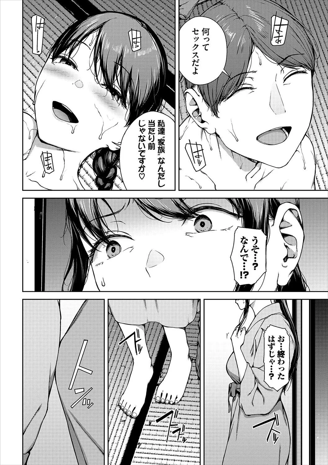 Page 241