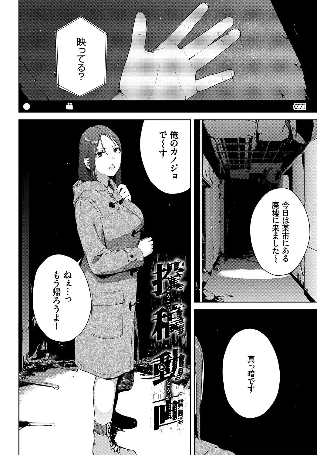 Page 258
