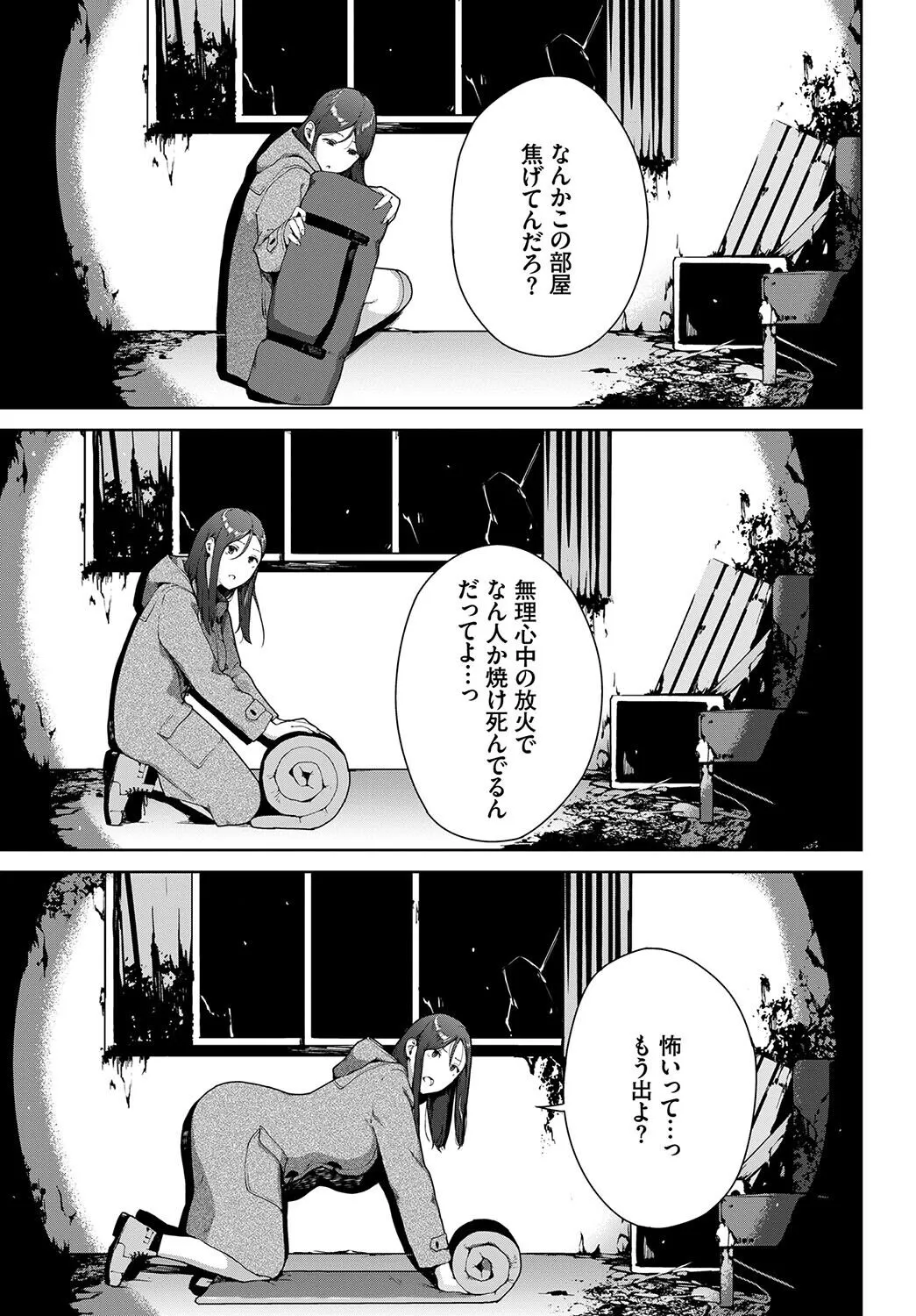 Page 262
