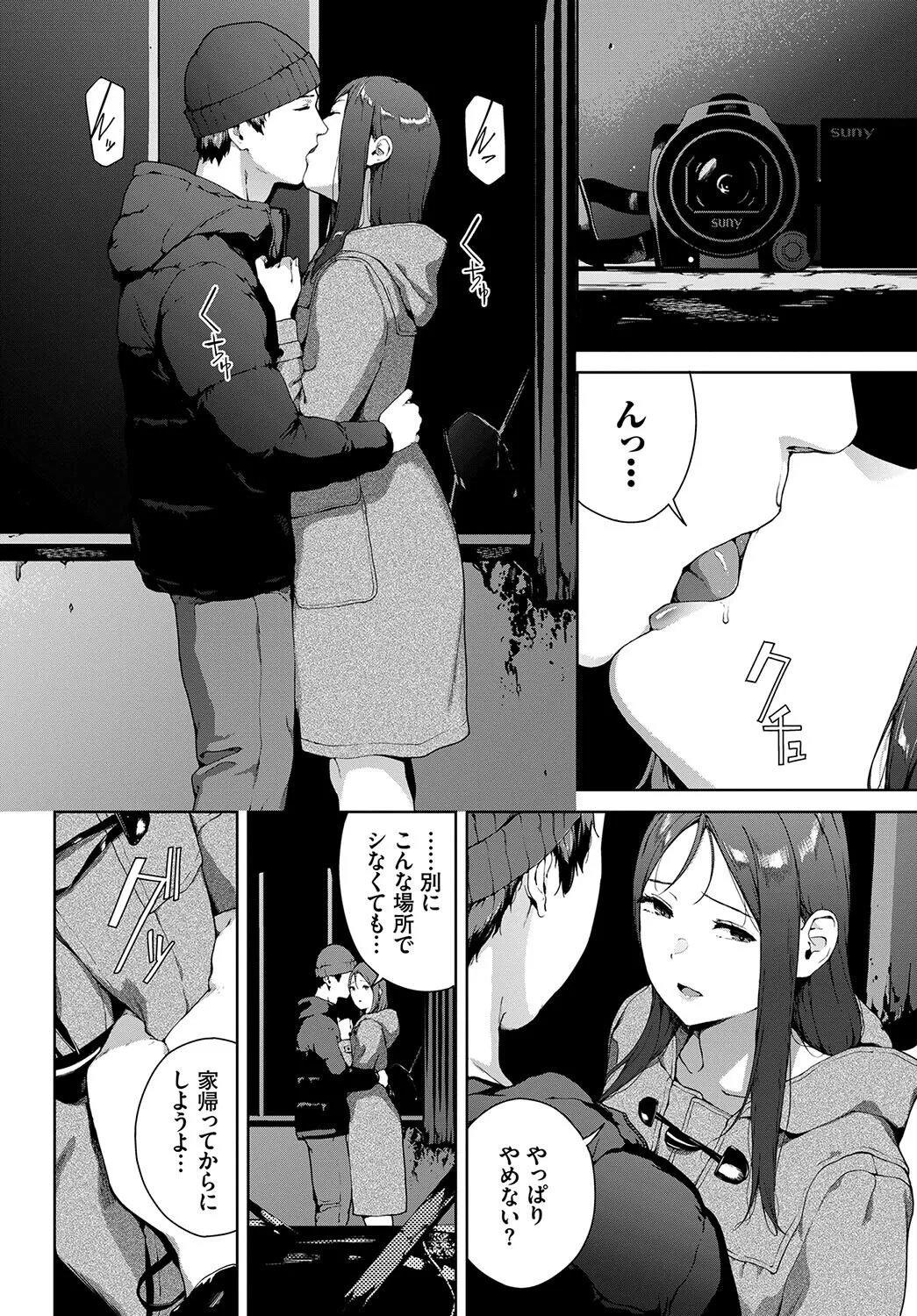 Page 263