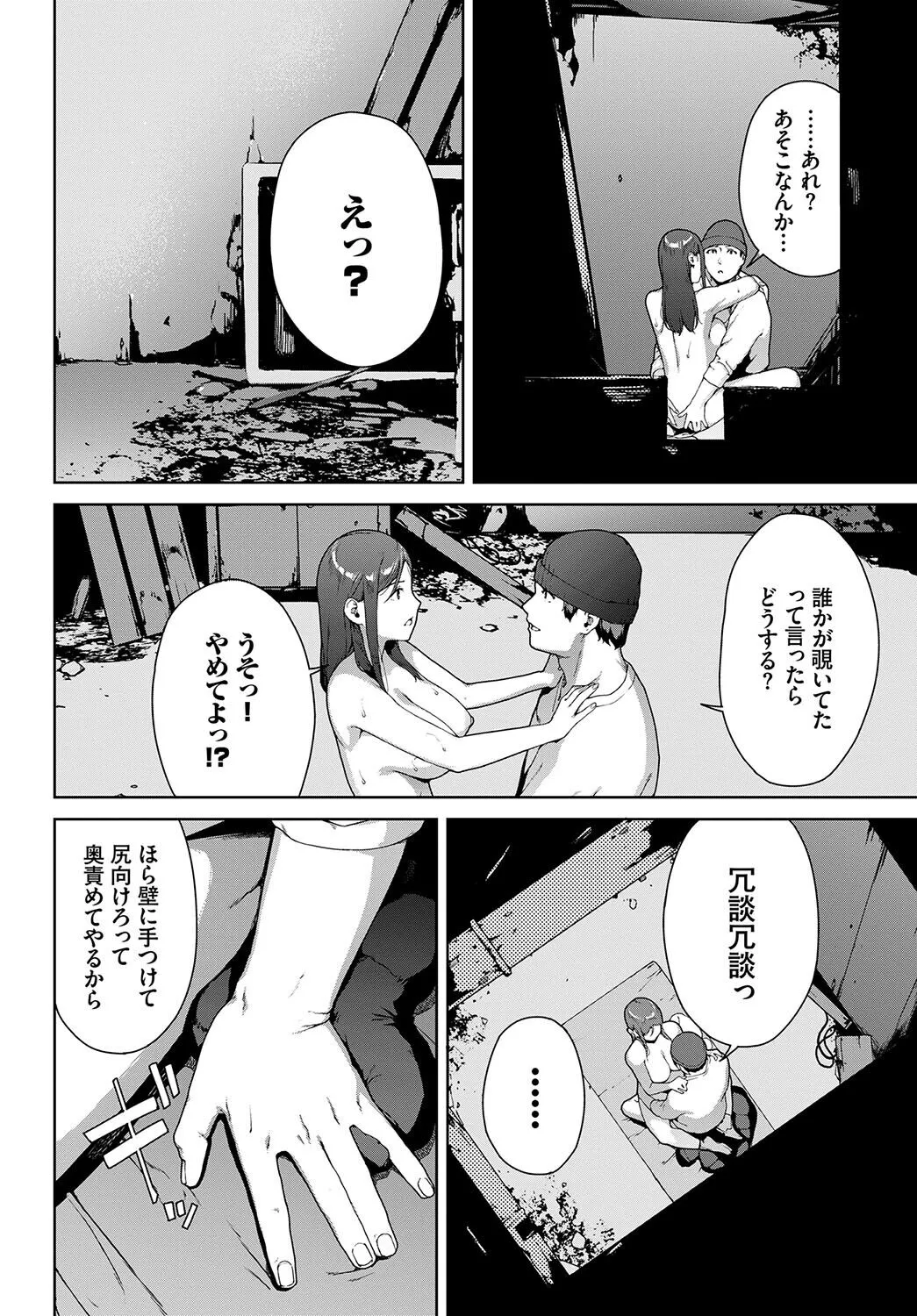 Page 271