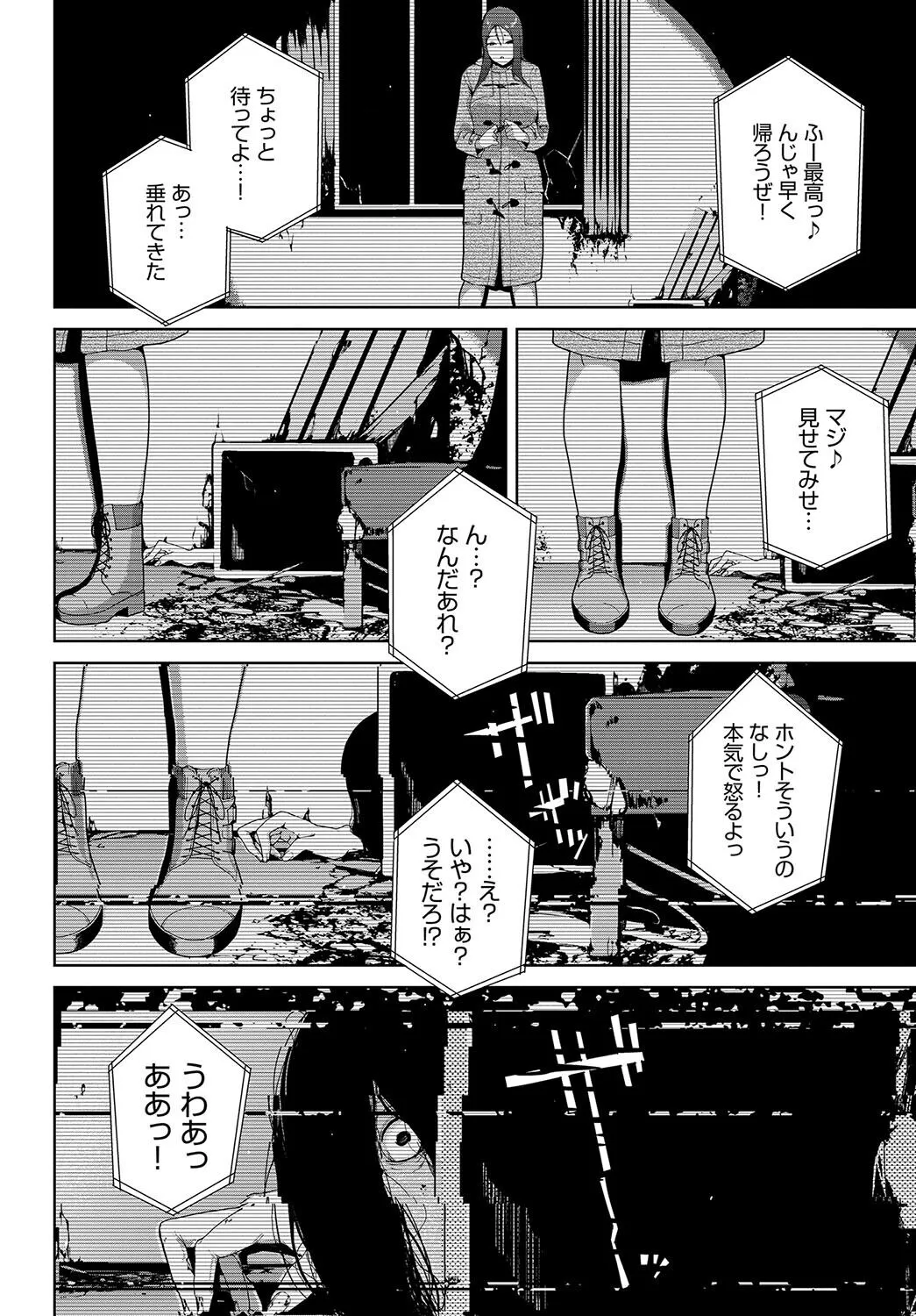 Page 275