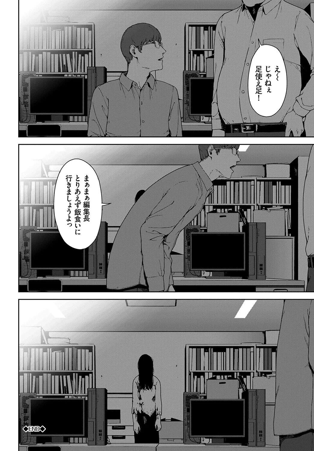Page 277