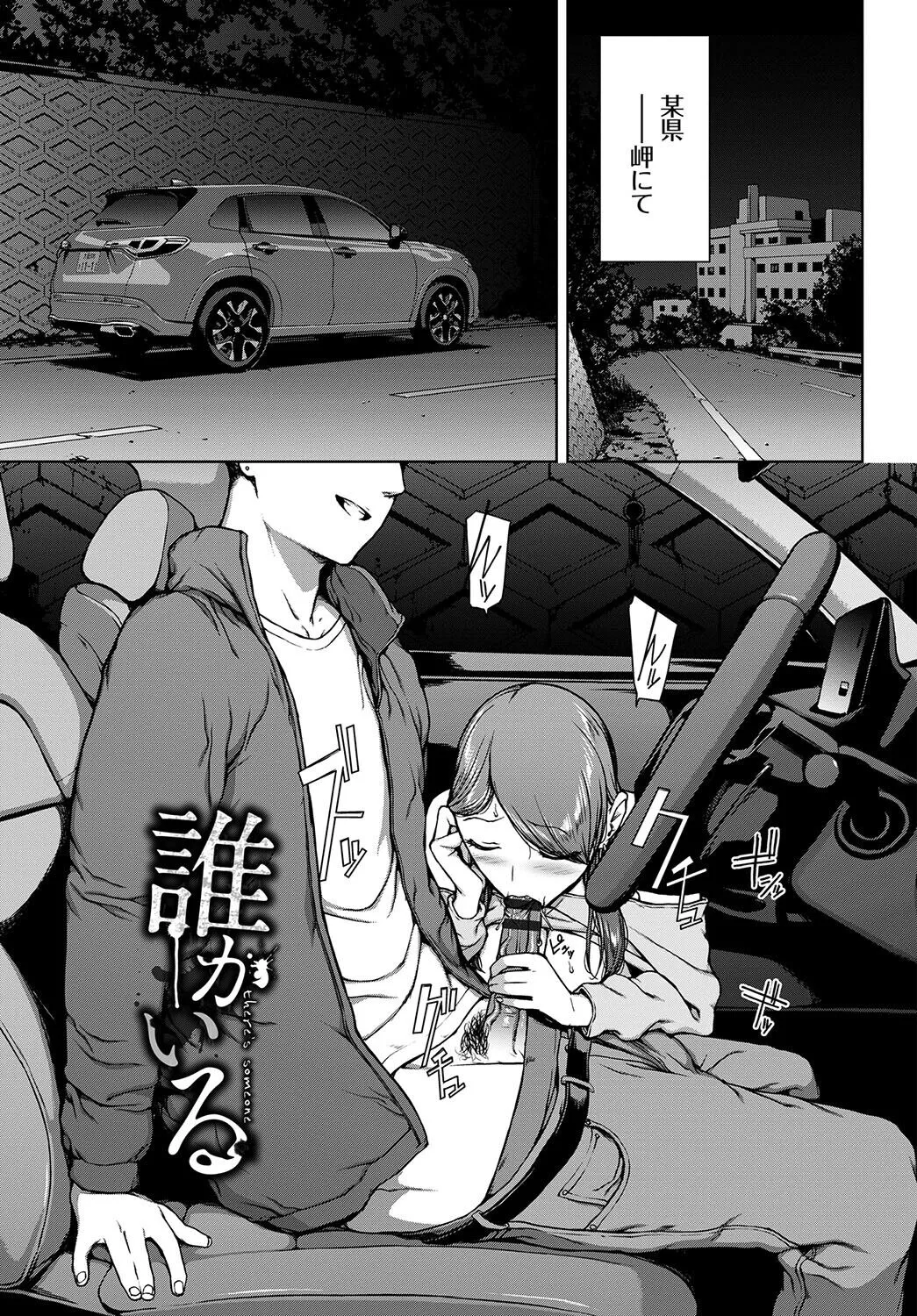 Page 278