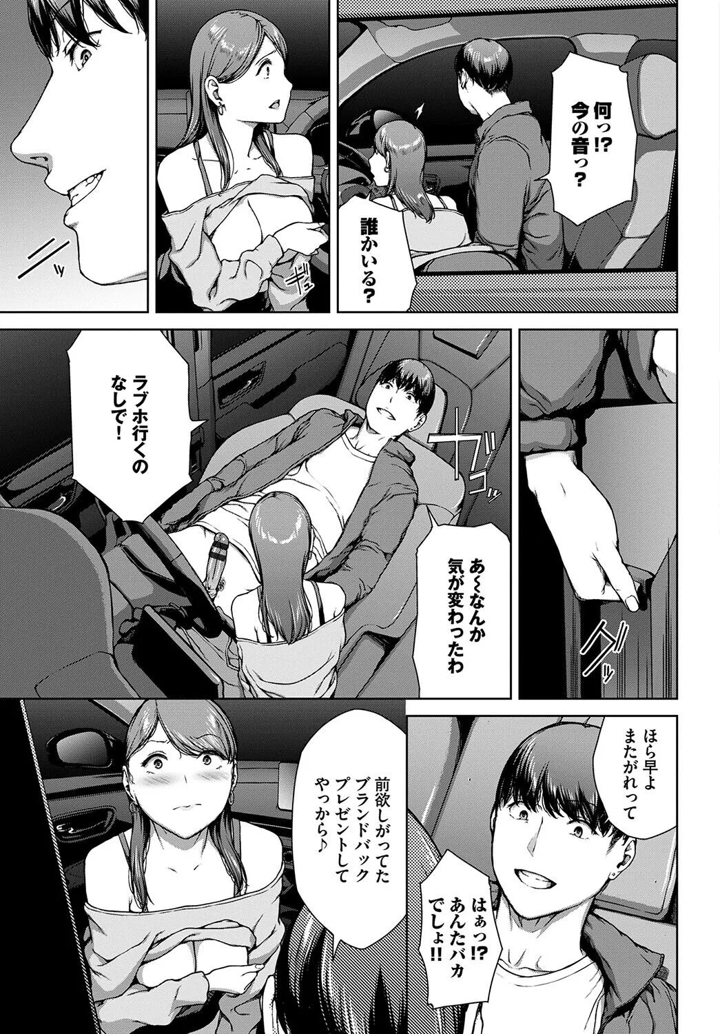 Page 280