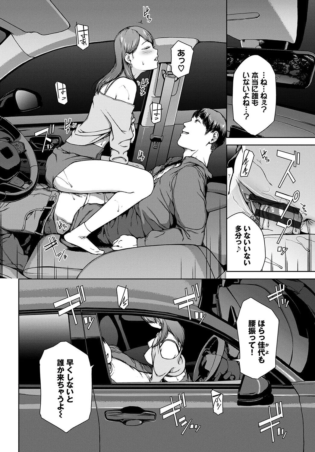 Page 281