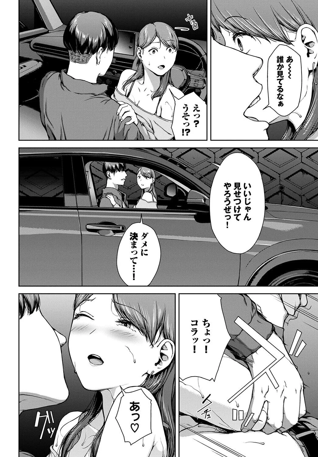 Page 283