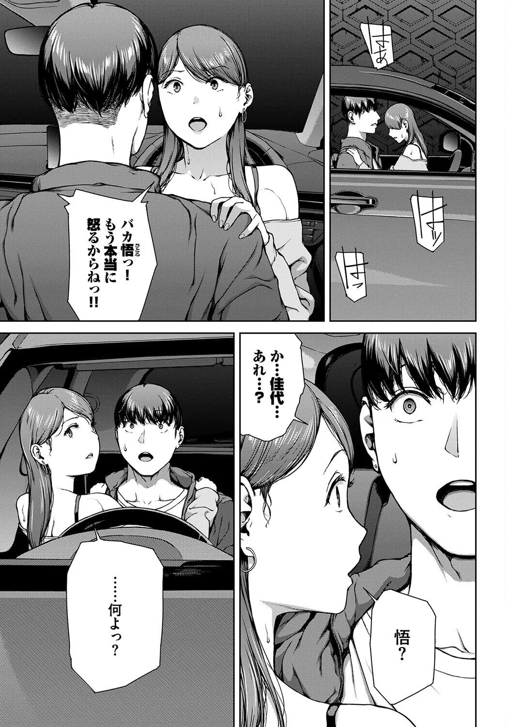 Page 286