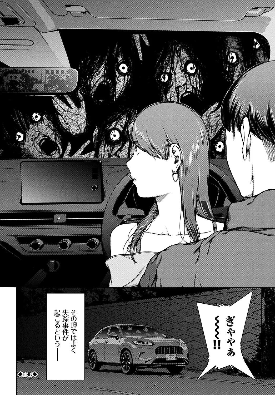 Page 287