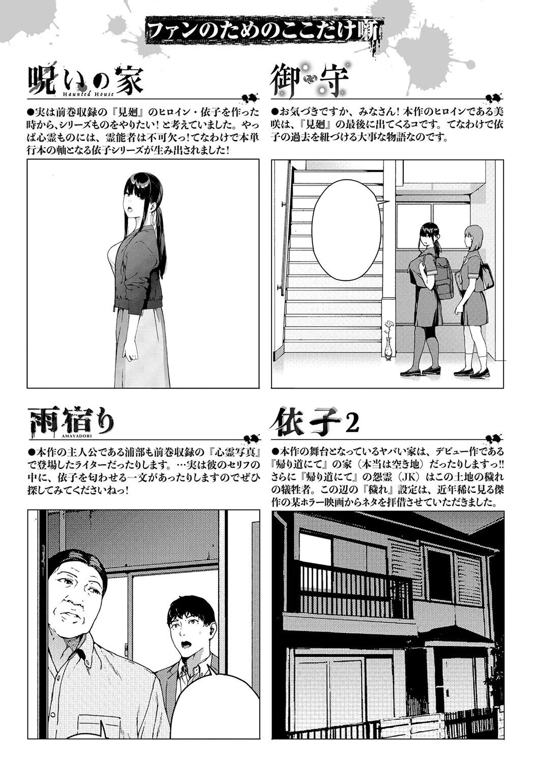 Page 288