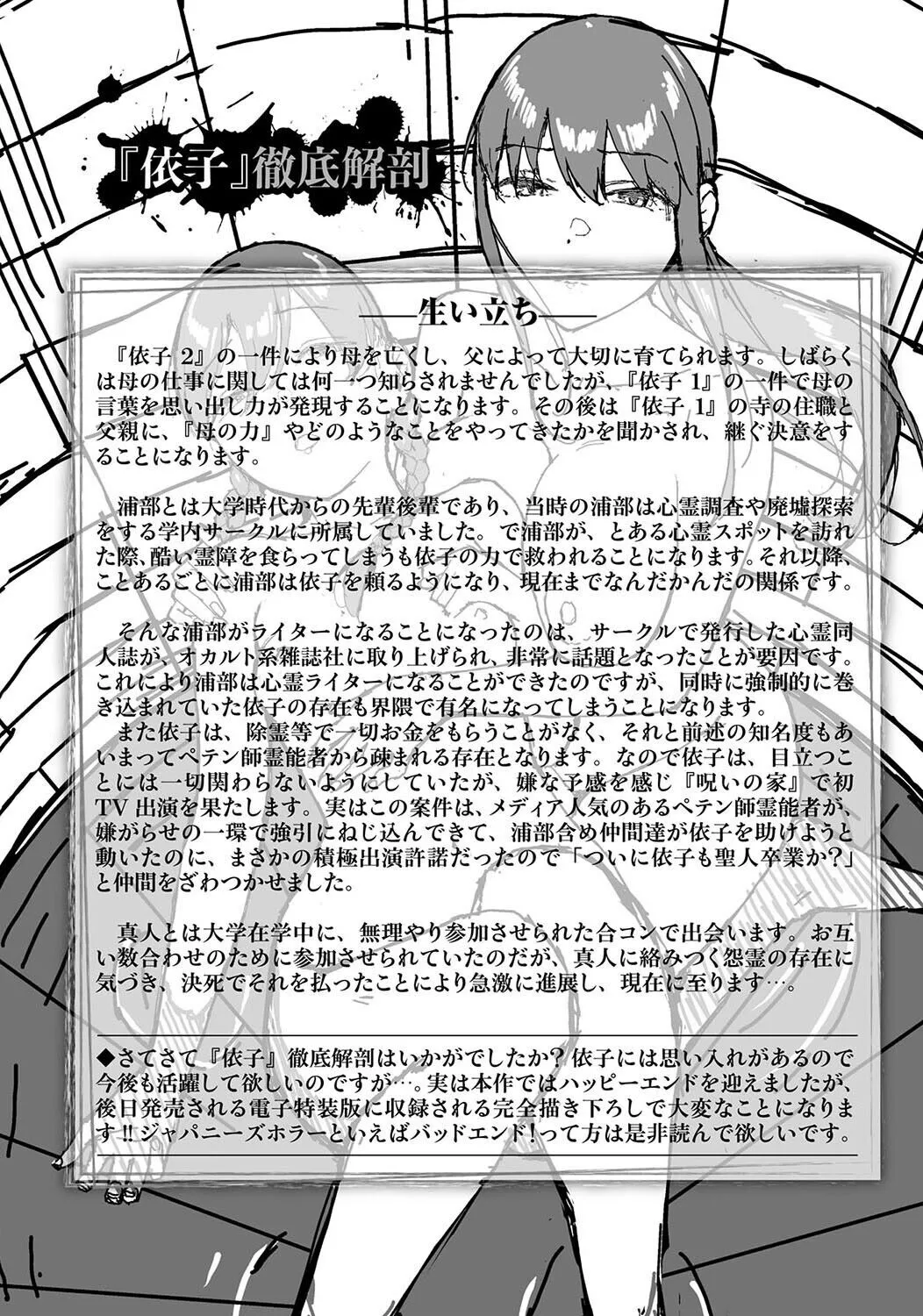 Page 289