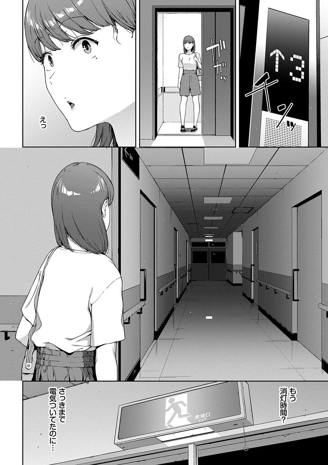 Page 49