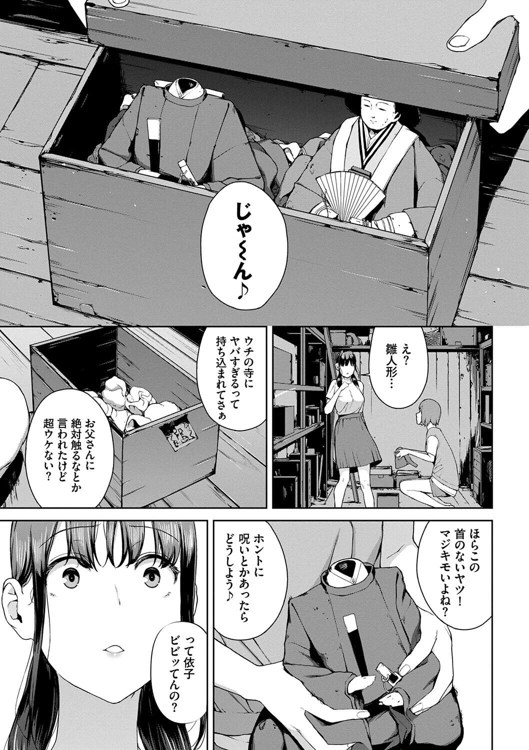 Page 92