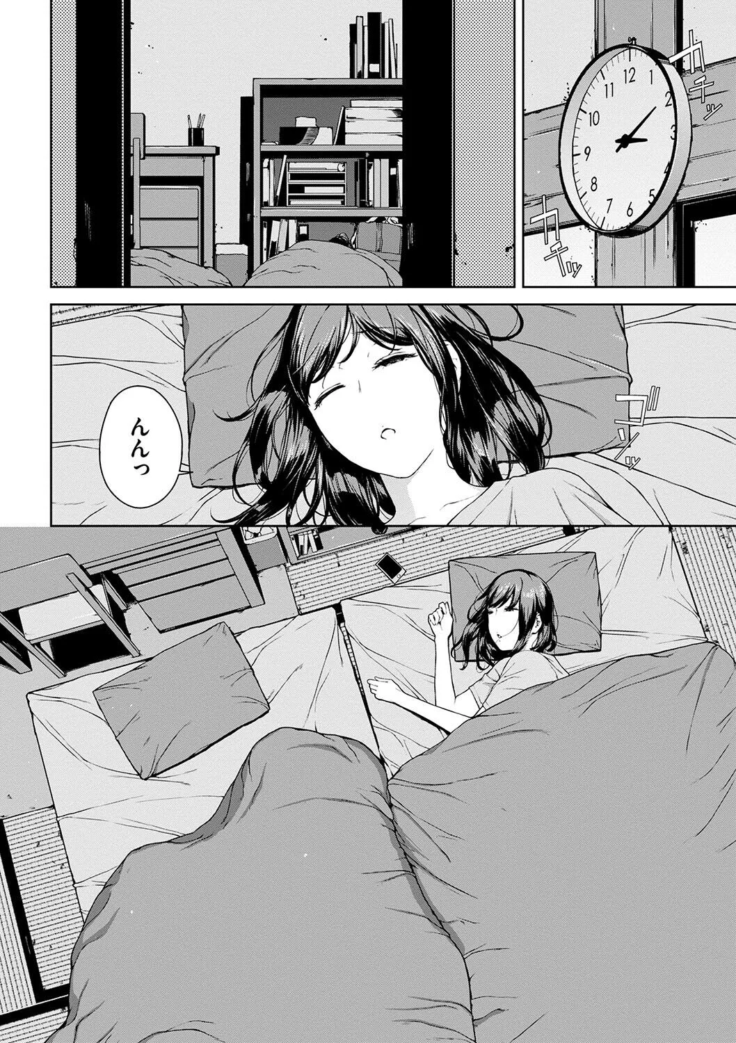 Page 93