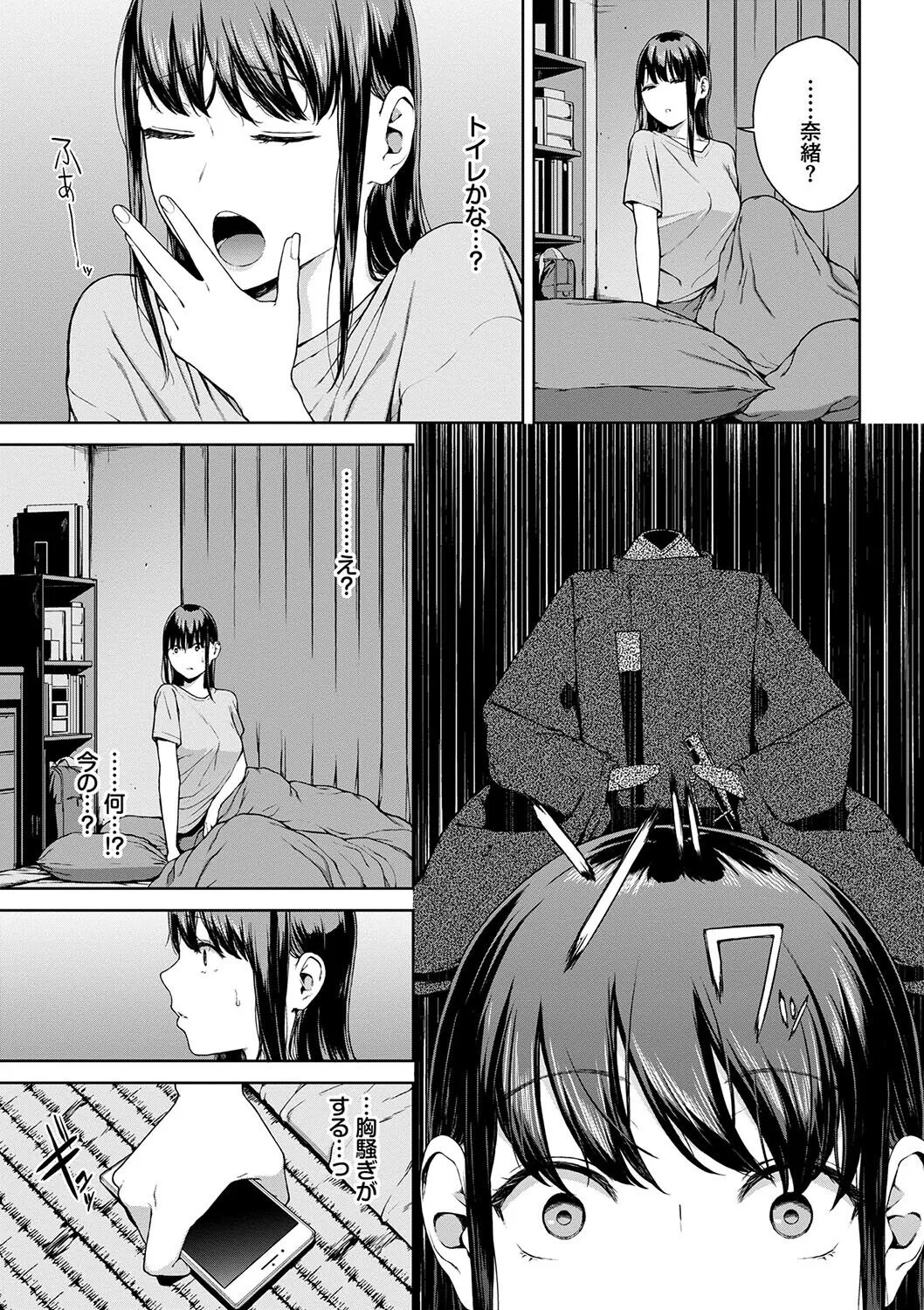 Page 94