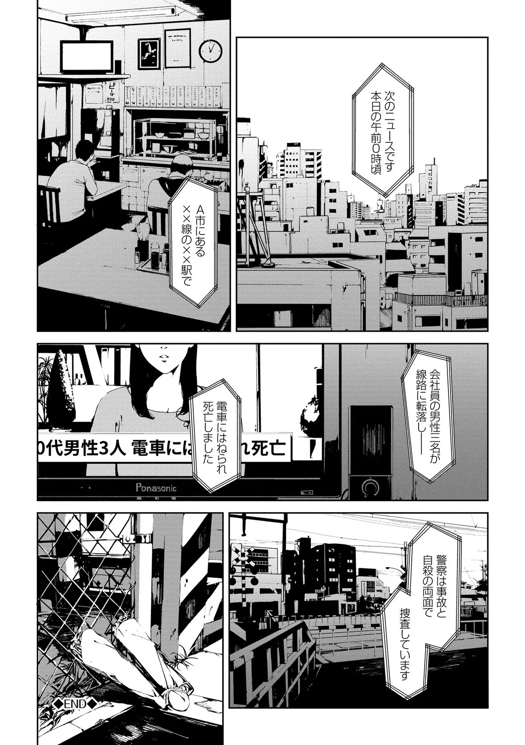 Page 159