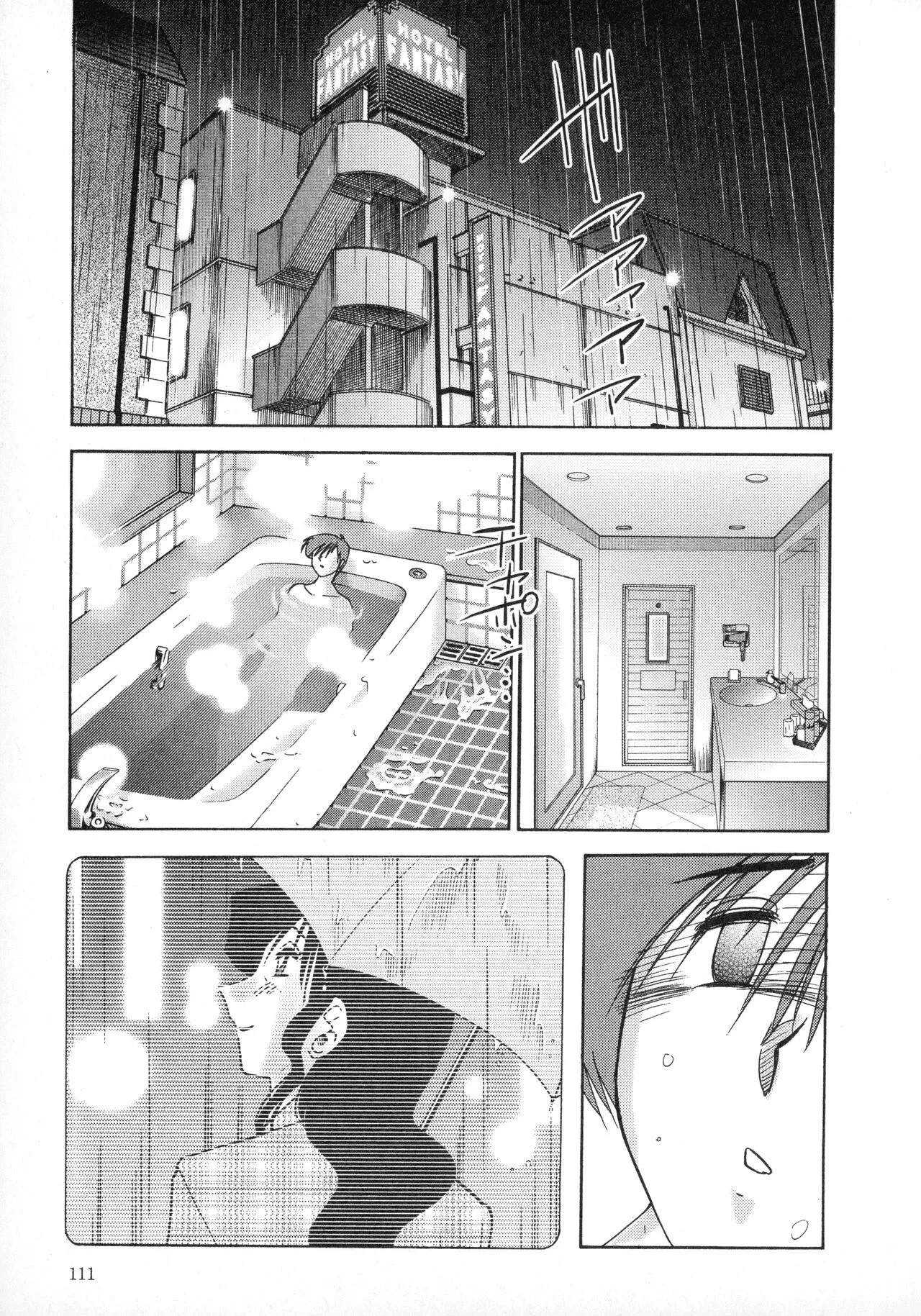 Page 110