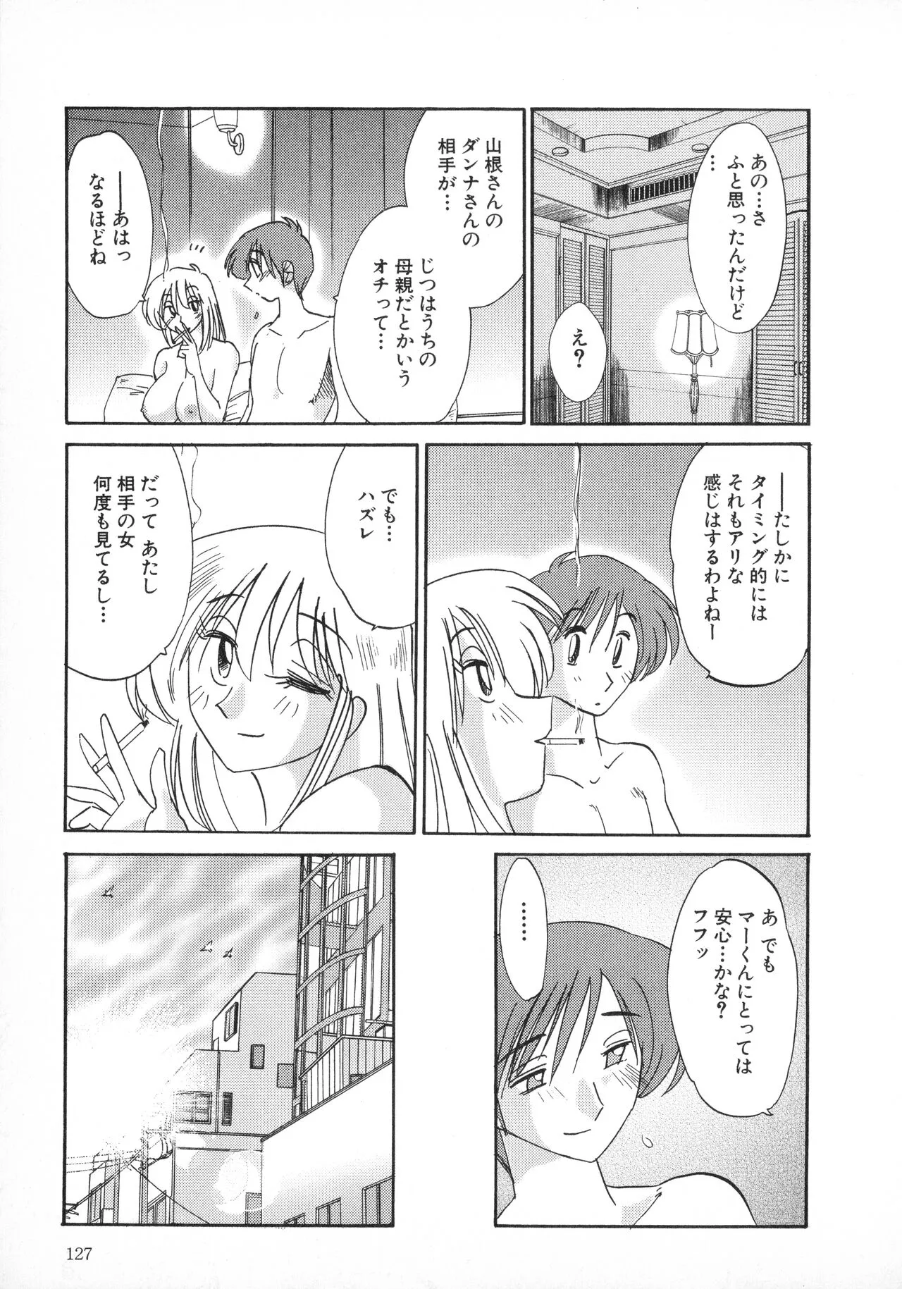 Page 126