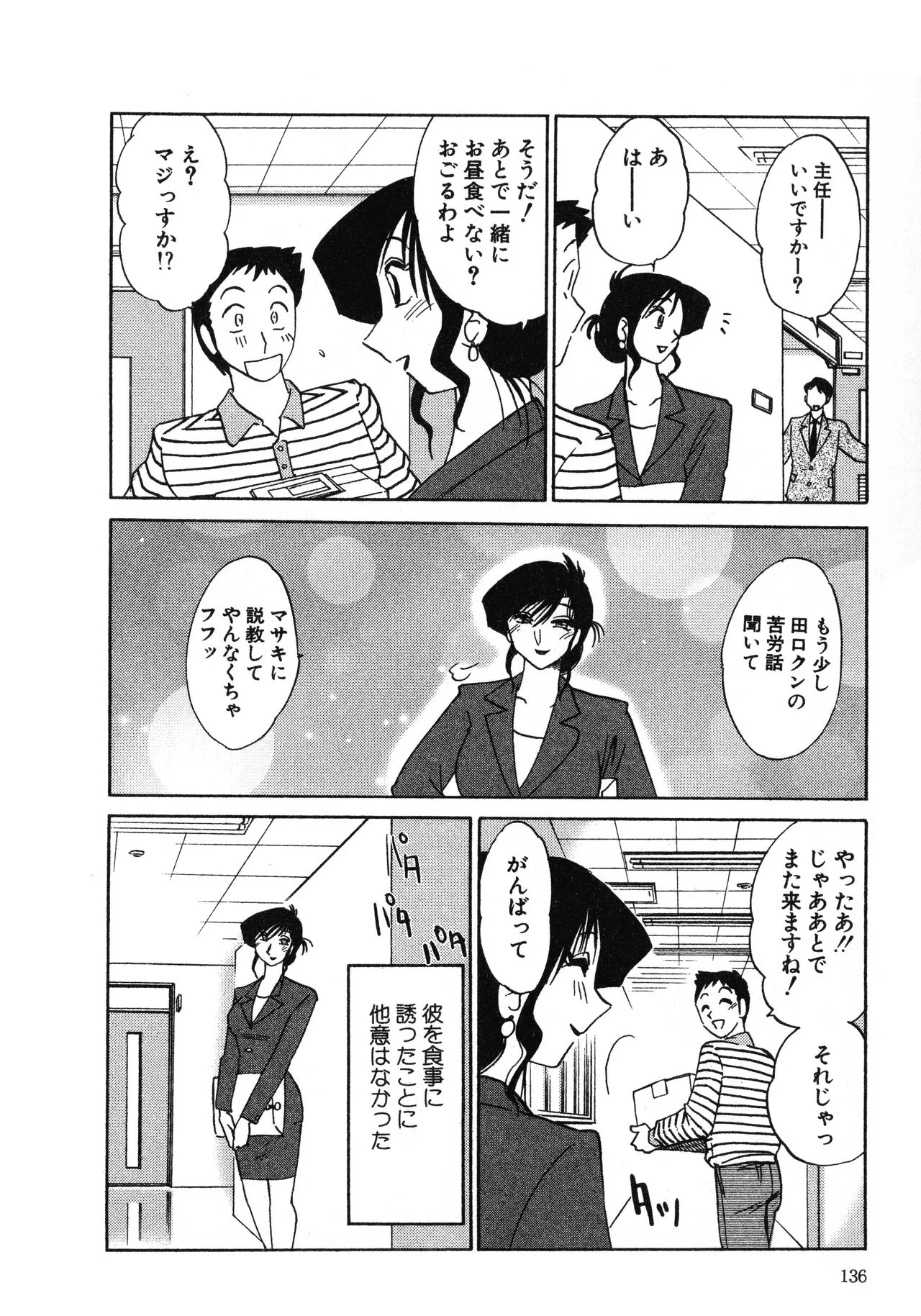 Page 135