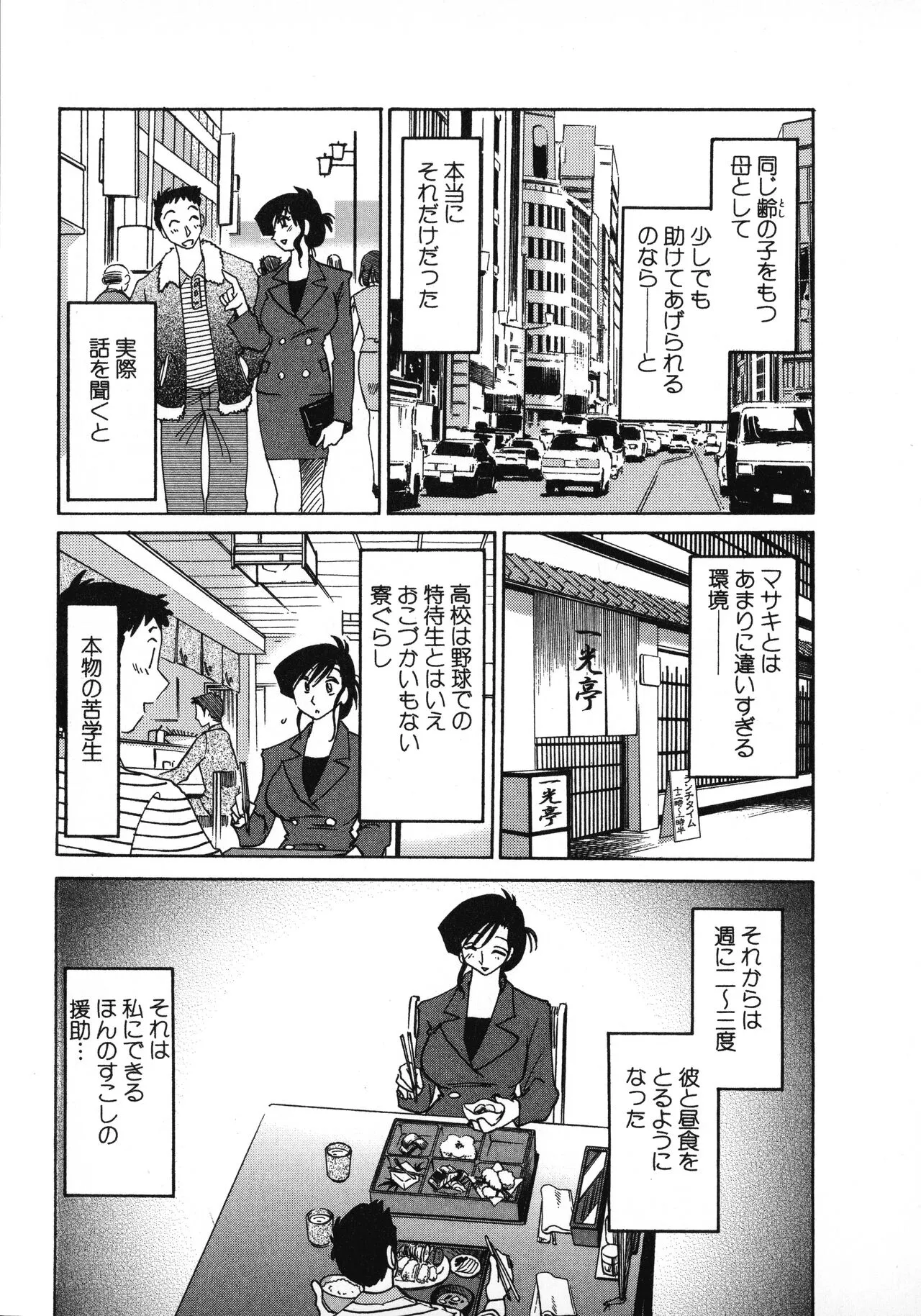 Page 136
